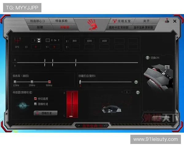 db体育官网的用户体验：界面设计与功能评测